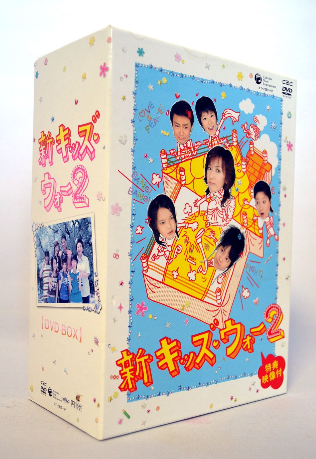 新品ケース交換済み　新キッズ・ウォー　新キッズ・ウォー2 DVD全24巻セット 新品ケース交換済み 新キッズ・ウォー 新キッズ・ウォー2 DVD全24巻