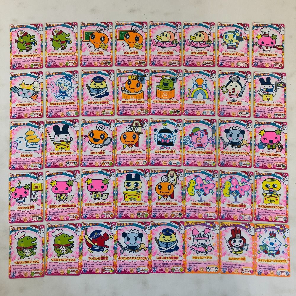 たまごっちカップ 大量！ たまごっちカップ データカード ごっちカード