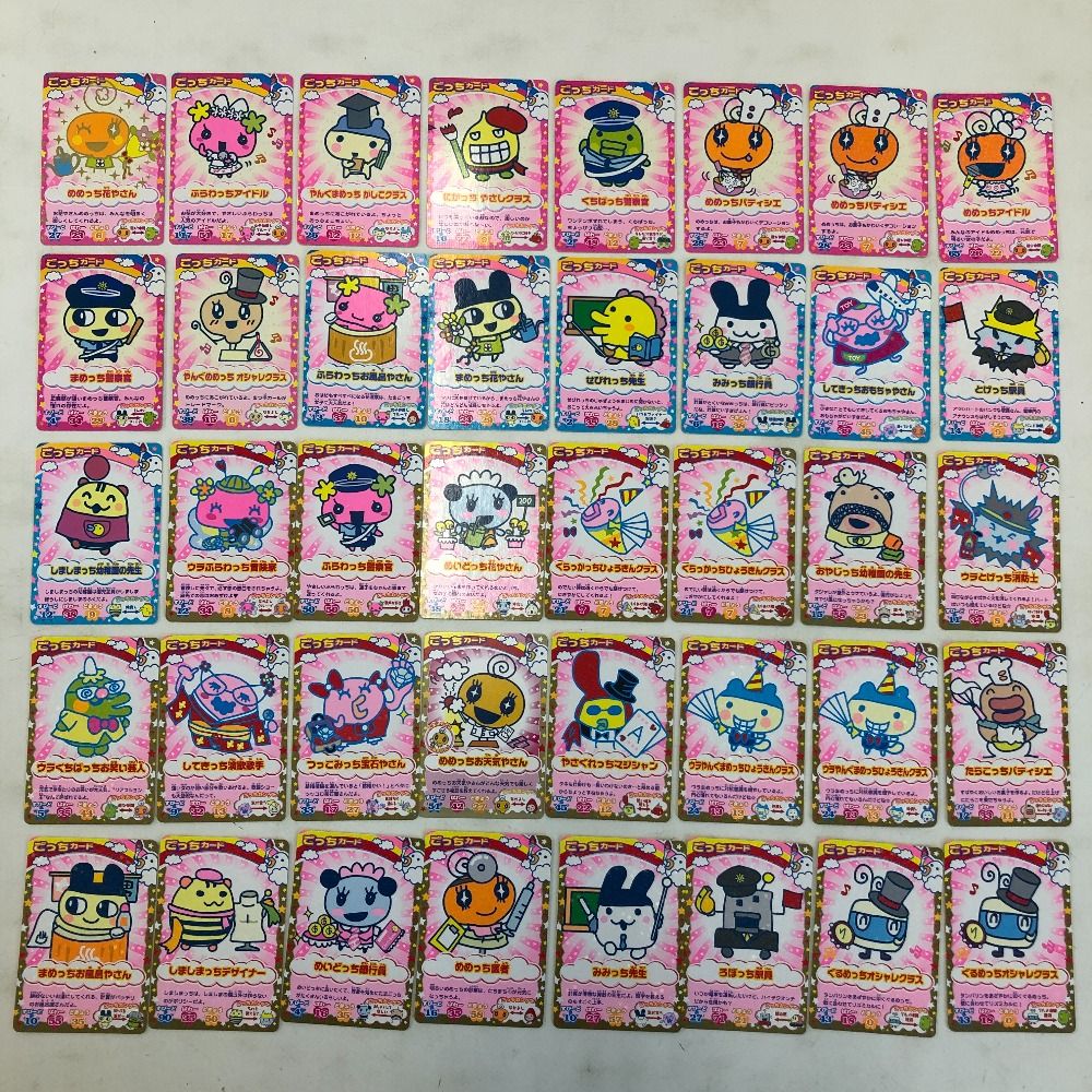 02w21418 たまごっちカップ・たまごっちコンテスト カード 大量まとめ