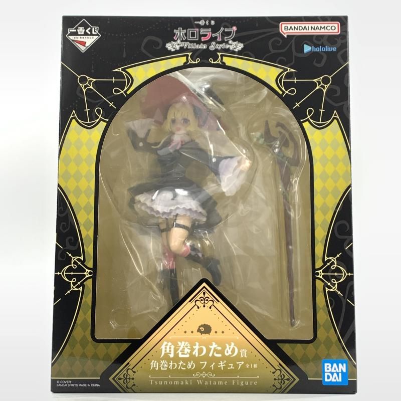 【中古】未開封)角巻わため賞 角巻わため フィギュア ｢一番くじ ホロライブ ～Villain Style～｣[10]