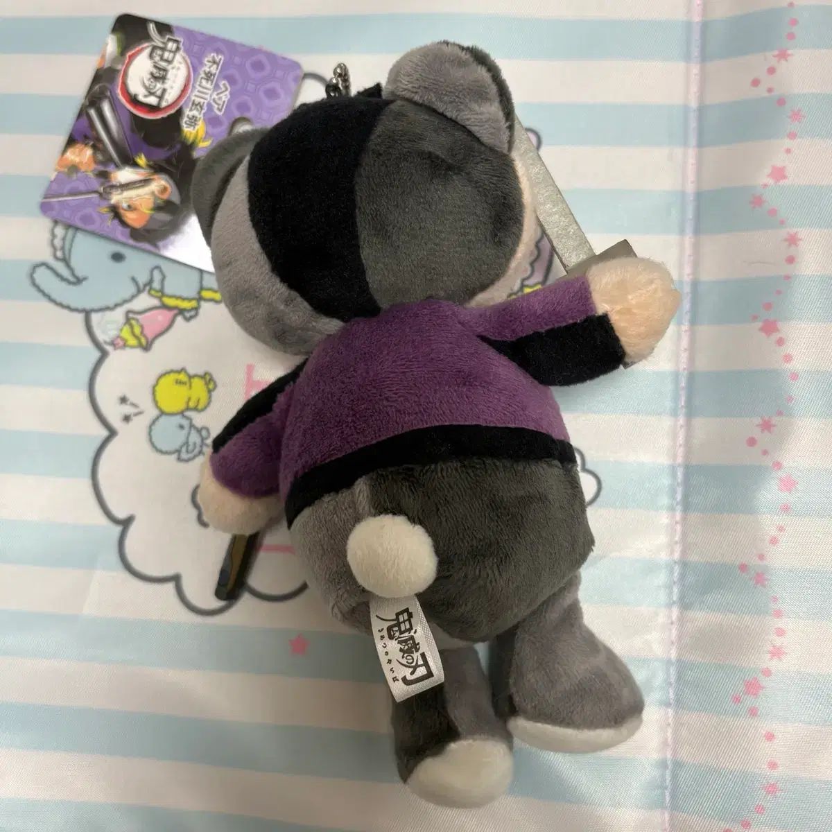 鬼滅の刃 不死川 玄弥 クマぬい