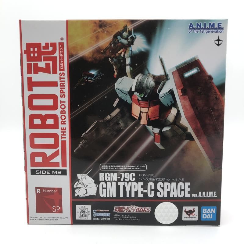 中古】未開封）ROBOT魂 ＜SIDE MS＞ RGM-79C ジム改宇宙戦仕様 ver