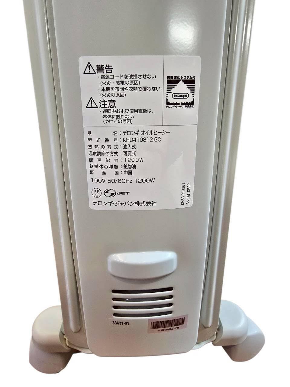 オイルヒーター デジタルラディアント KHD410812-GC Amazon | デロンギ オイルヒーター デジタルラディアント サーマル