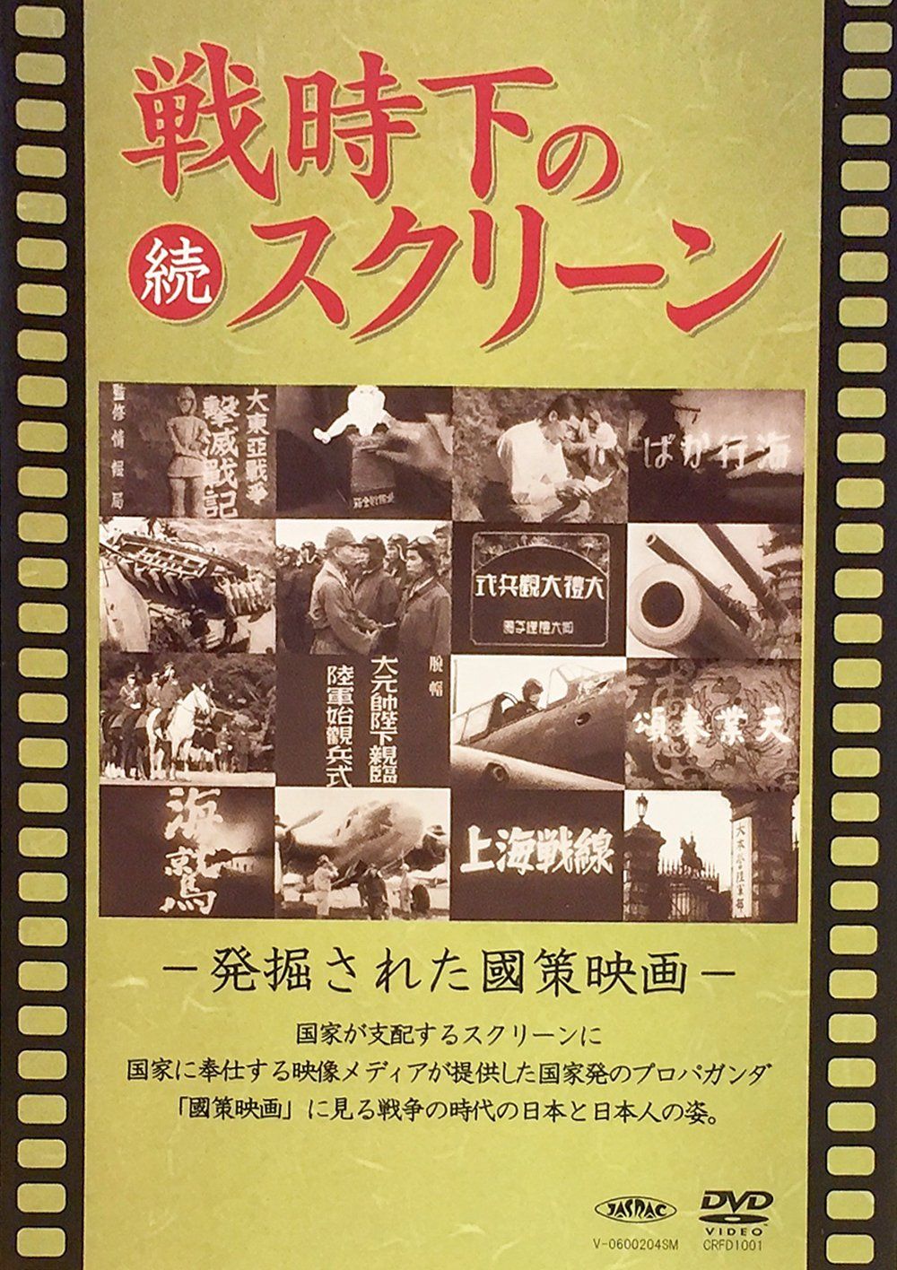 ケンタッキーダービー コカ・コーラ サンデーサイレンス マグ