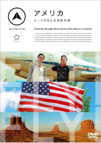 FLY!FLY!FLY! アメリカ 大自然ドライブの旅 [DVD](中古品)
