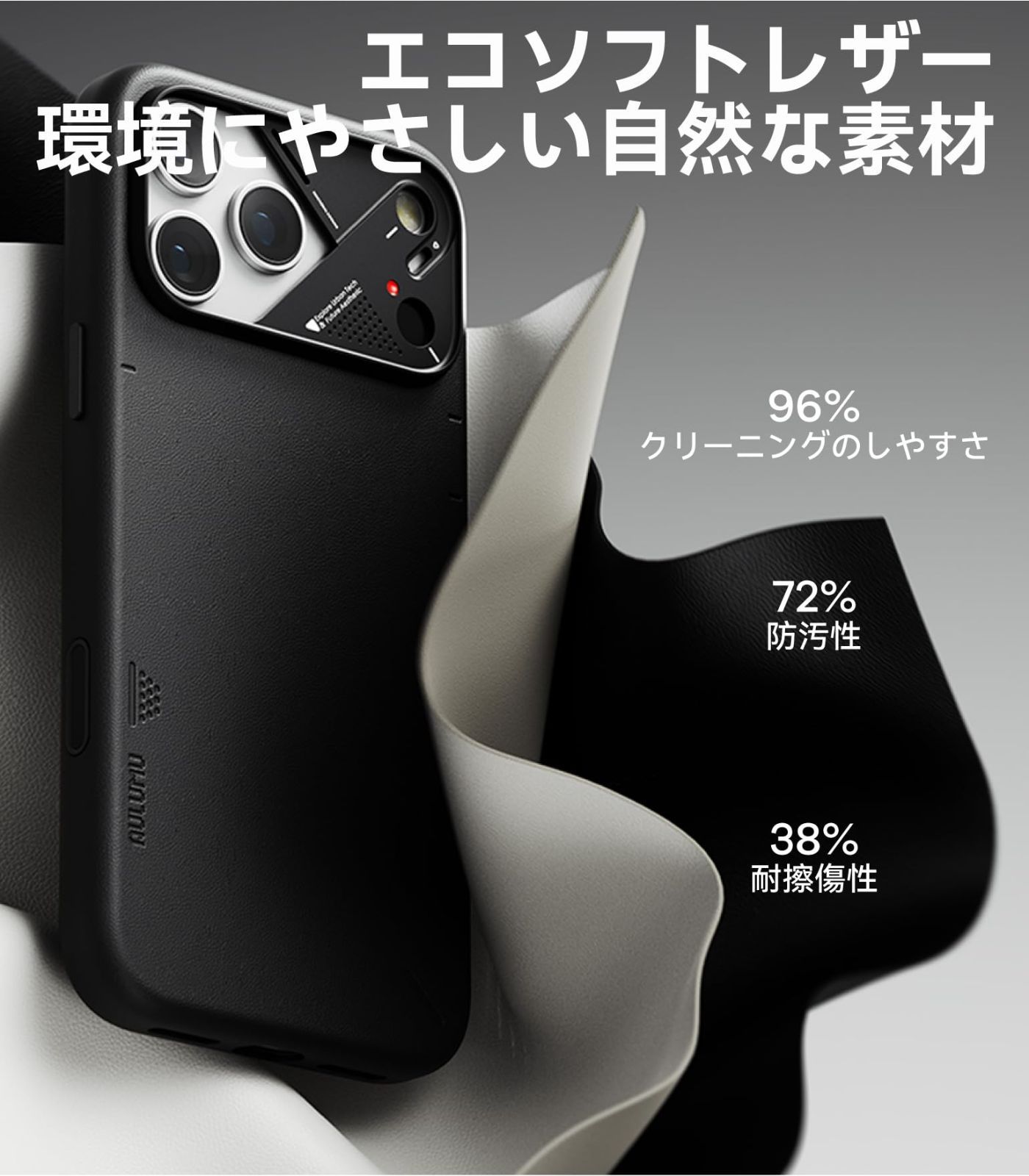 耐衝撃 全面保護 マグネット搭載 指紋防止 急速充電対応 カメラコントロールボタン CoolHyper冷却システム搭載 MagSafe対応 ヴィーガンレザー ケース ブラック Pro 17 iPhone A Aulumu