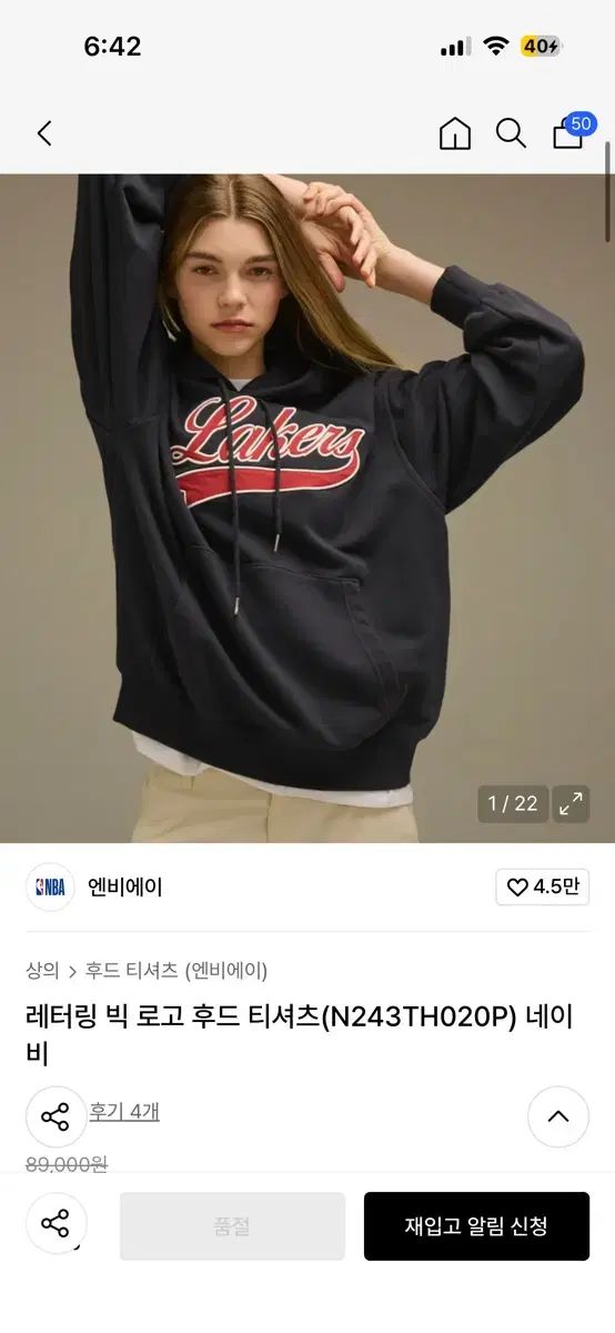 NBAレタリング BIG ロゴ フードT - ワイド パンツ