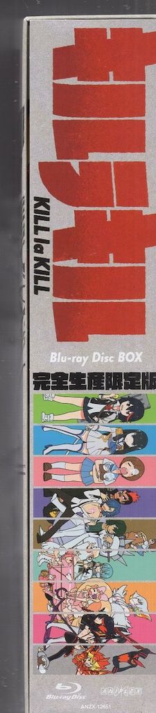 アニメBlu-ray キルラキル Blu-ray Disc BOX 完全生産限定版 - メルカリ