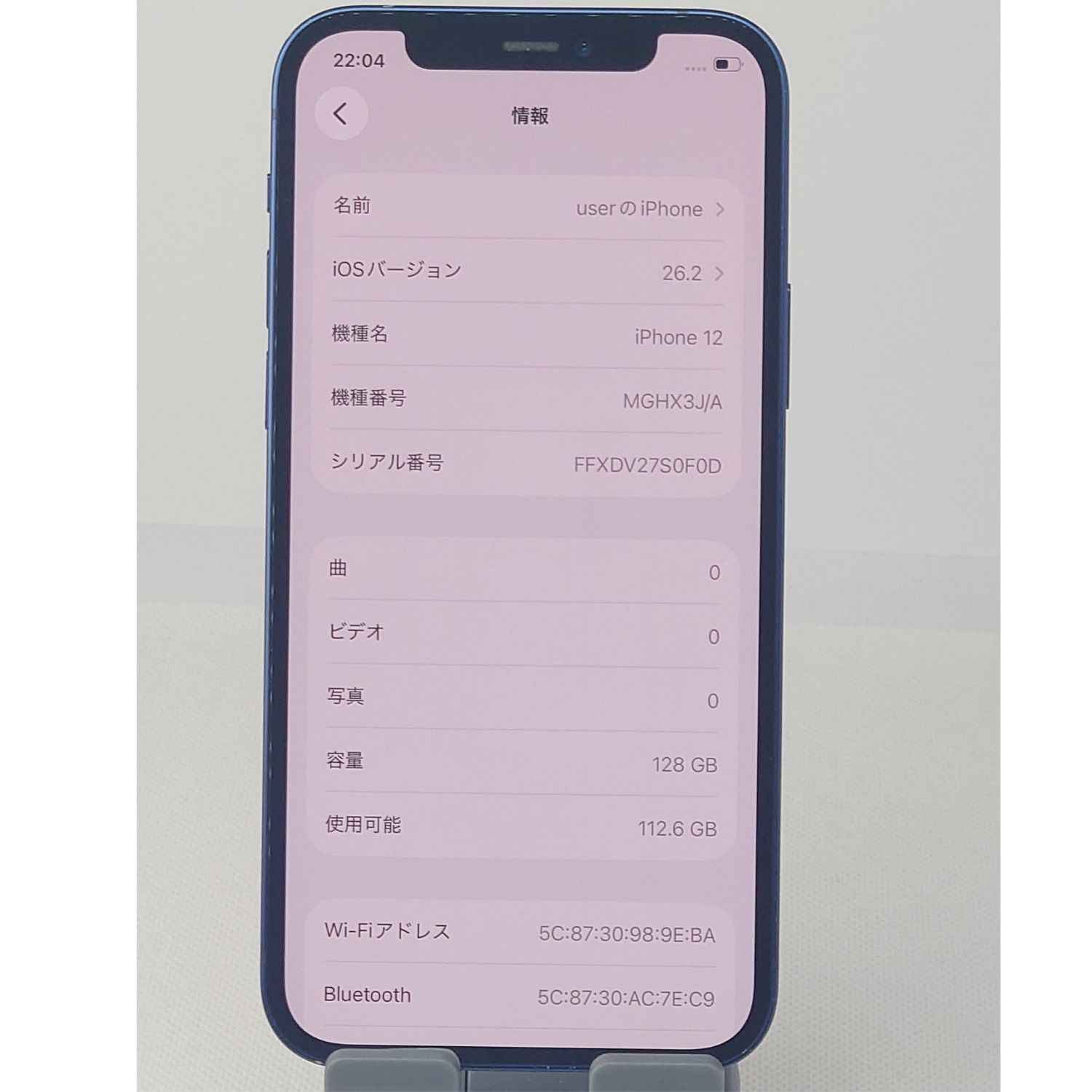 良品】iPhone 12 本体 128GB ブルー SIMフリー - メルカリ