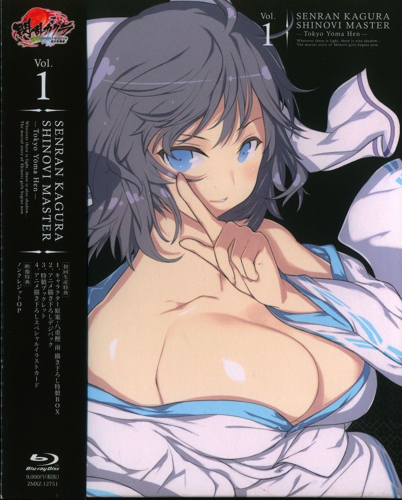 アニメBlu-ray 閃乱カグラ SHINOVI MASTER -東京妖魔篇- 全4巻セット