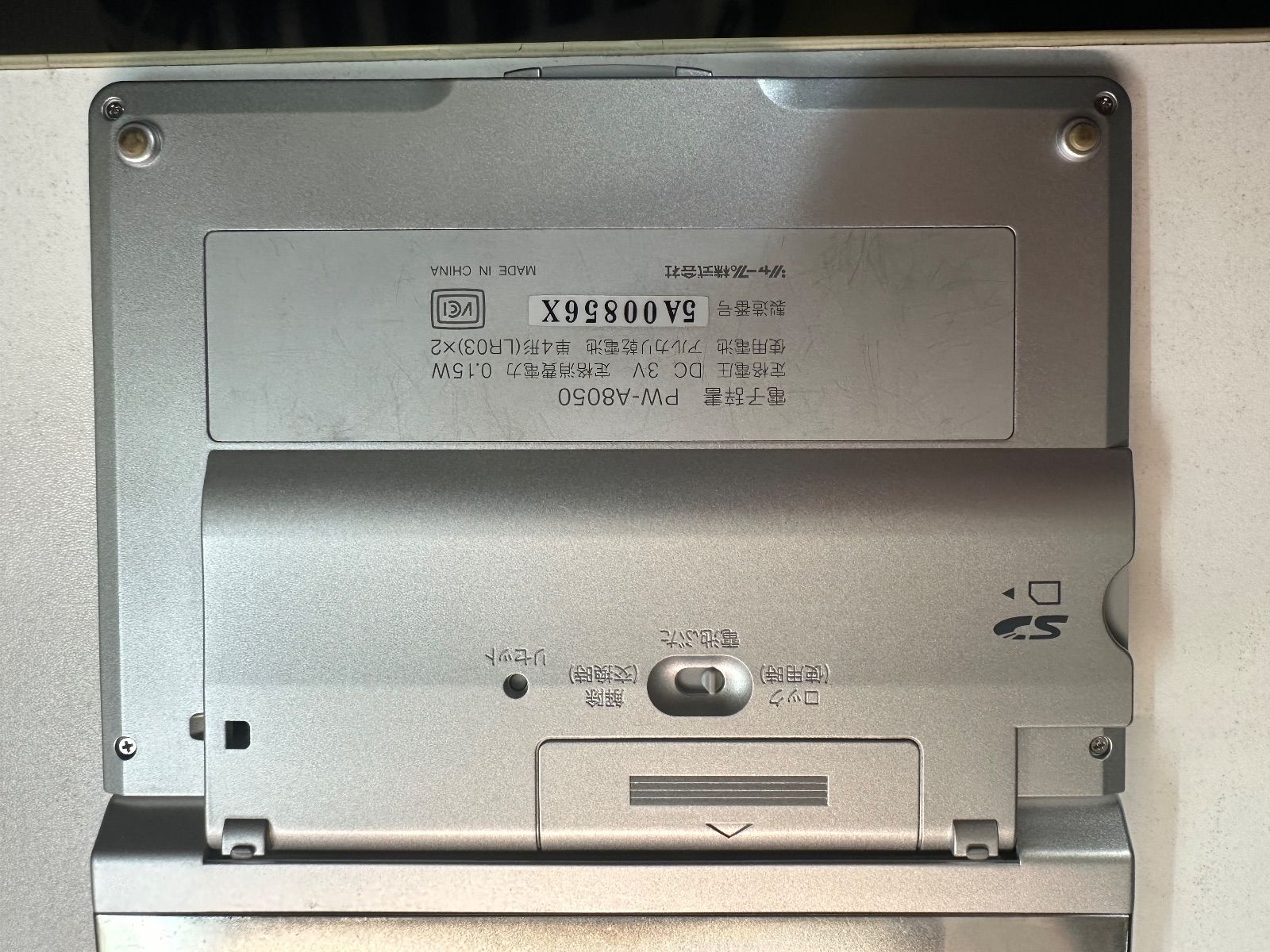 ⑨SHARP シャープ 電子辞書 PW-A8050 - メルカリ
