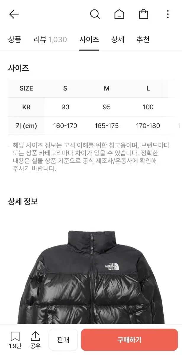 ザノースフェイス