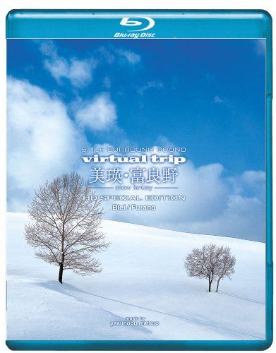 virtual trip 美瑛 富良野 -snow fantasy- Blu-ray 品