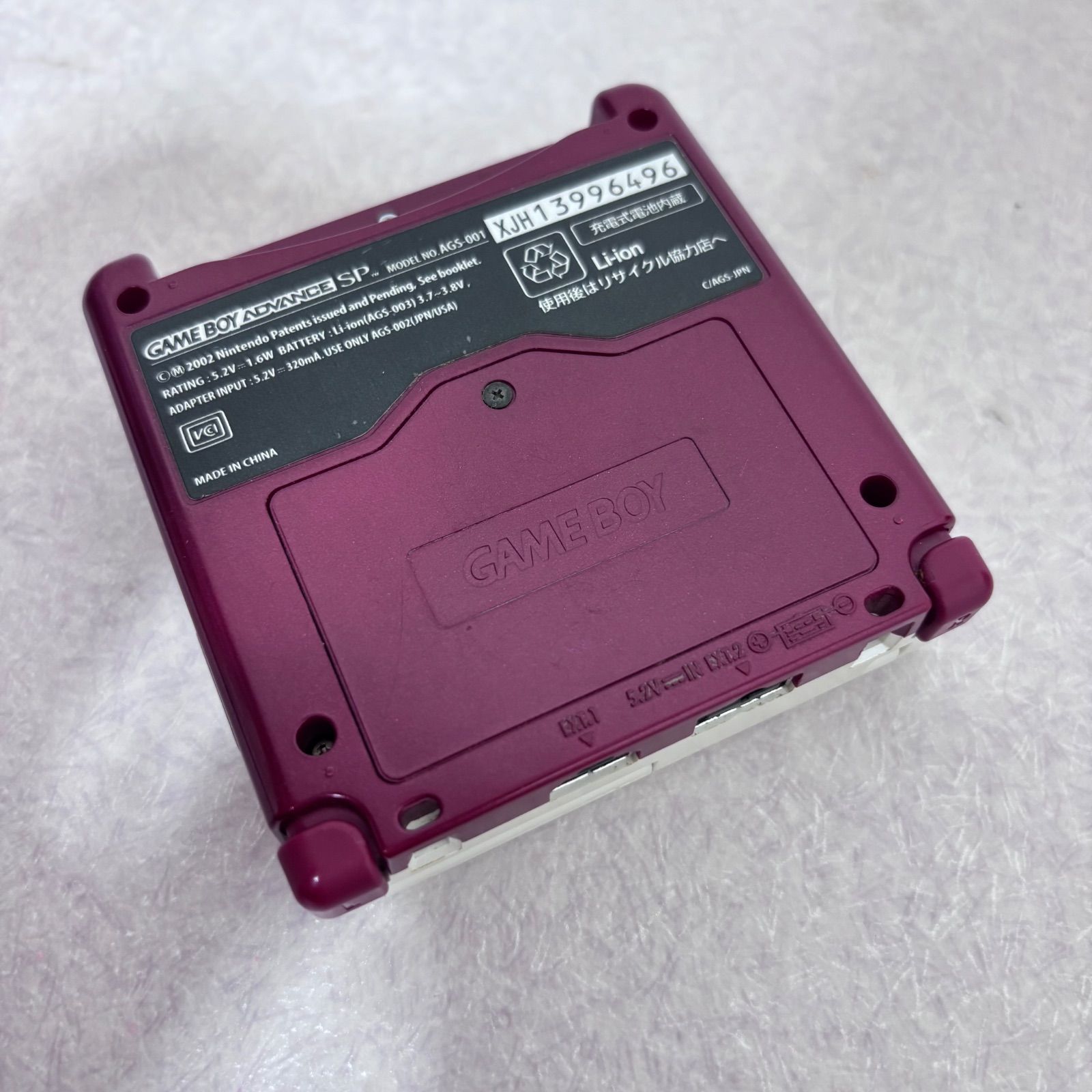 ゲームボーイアドバンスSP ニンテンドー