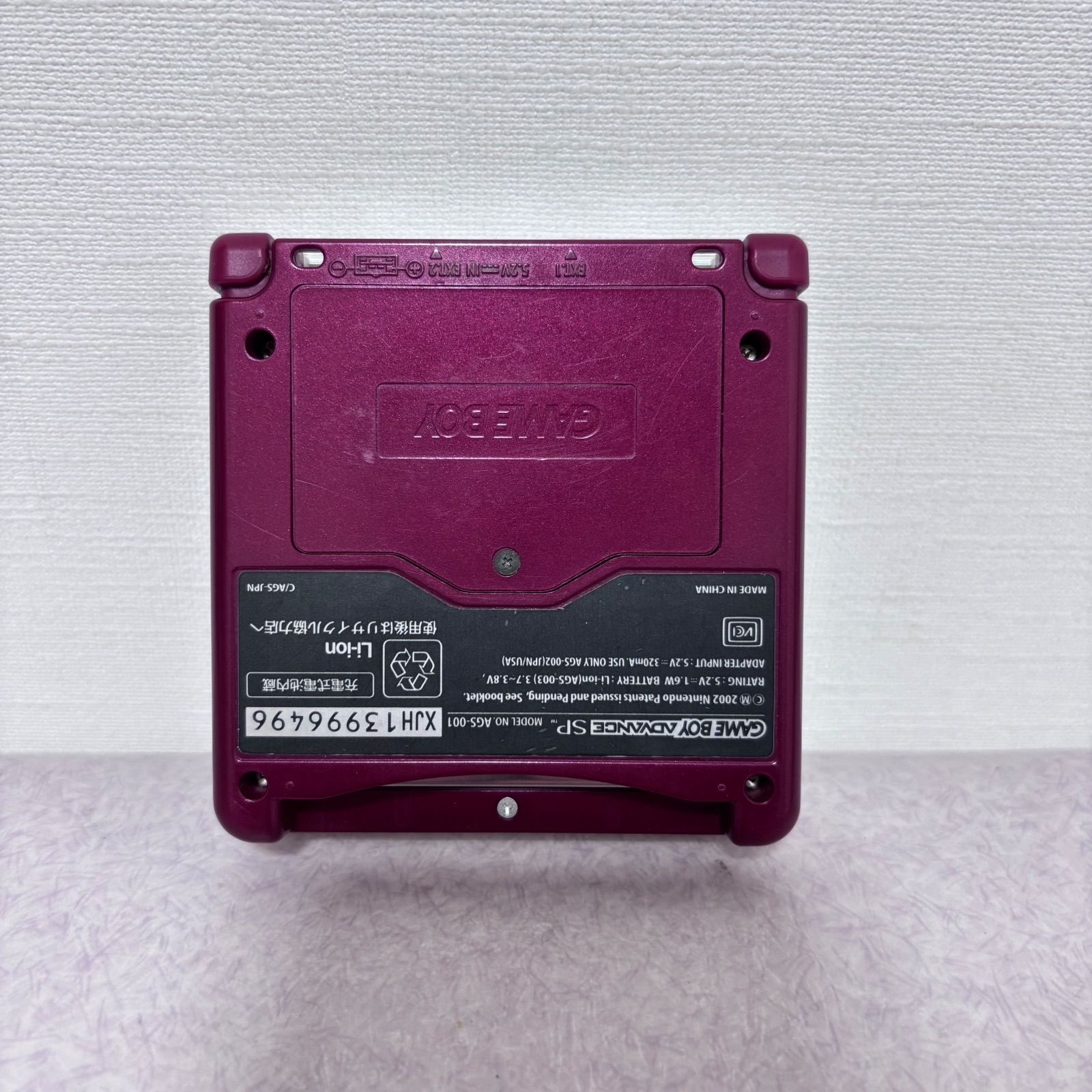 ゲームボーイアドバンスSP ニンテンドー