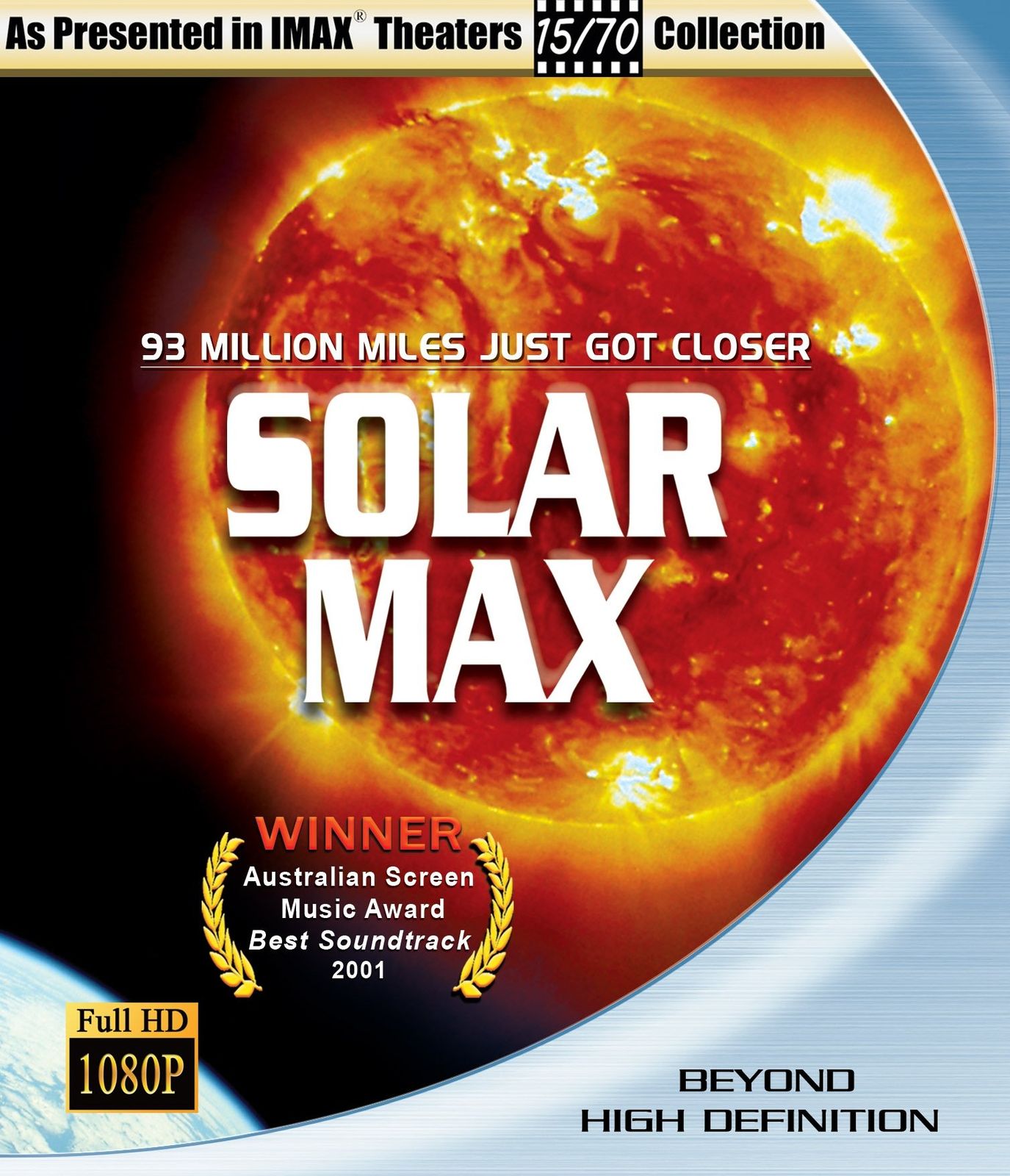 Solarmax Blu-ray 品