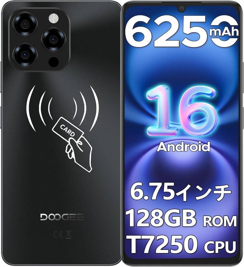 Android 16 スマホ、32GB+128GB 2TB拡張 、90Hz 6.7 インチ HD+大画面