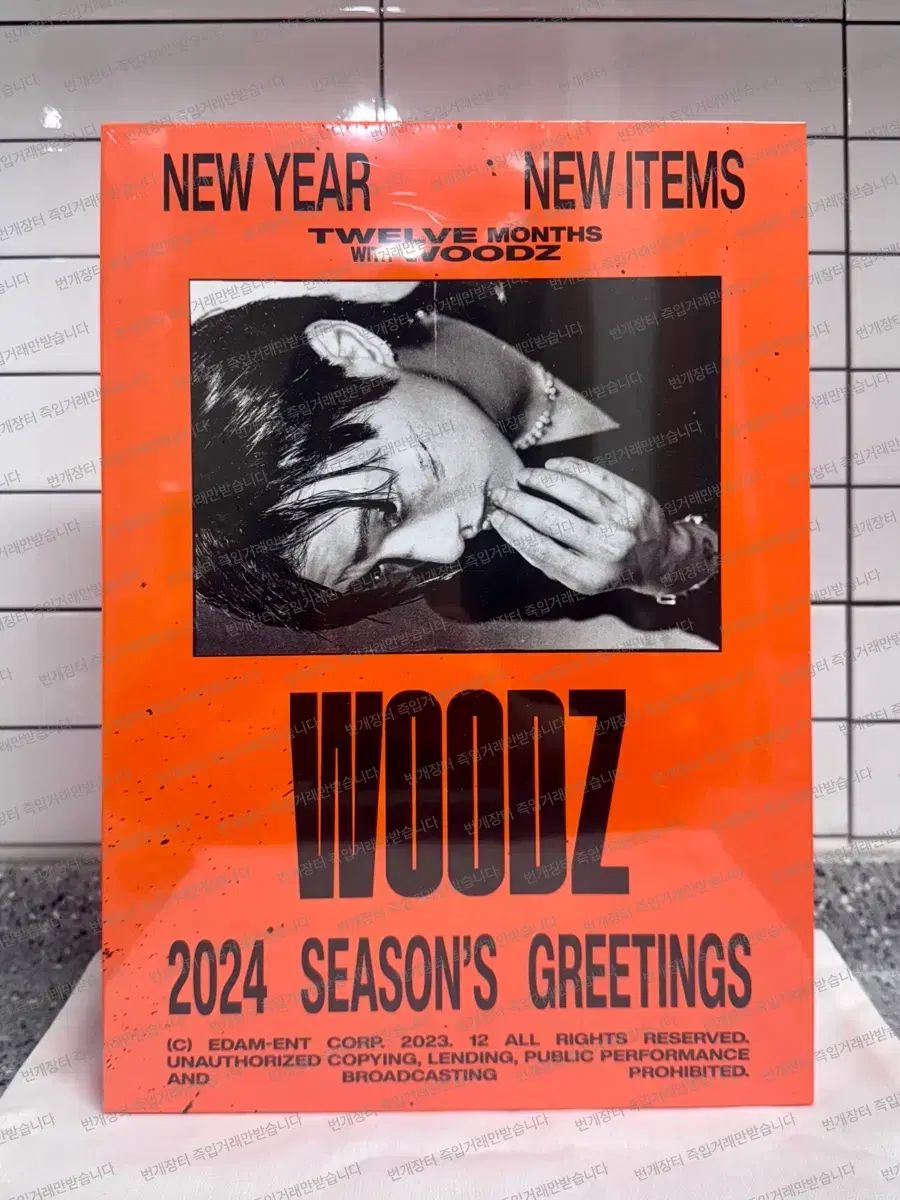 チョ スンヨン WOODZ シーグリ シーズングリーティング 2025 新 商品