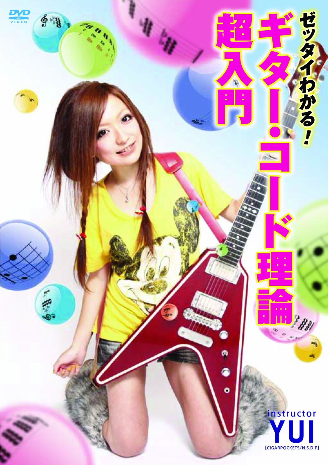 12/16迄の超メルカリ祭最終サービス 初心者用ギター 光でコードを報せます 12/16迄の超メルカリ祭最終サービス 初心者用ギター 光でコードを