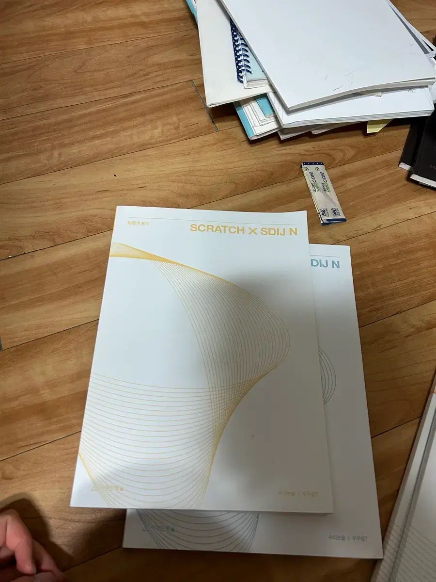 時代人材 ウジュソルt 数理論述 教材 セット