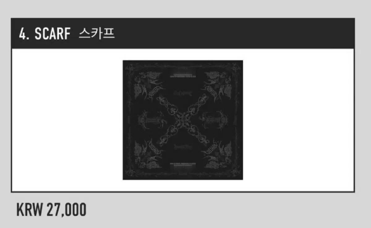 Xdinary Heroes エクディズ MD スカーフ バンダナ