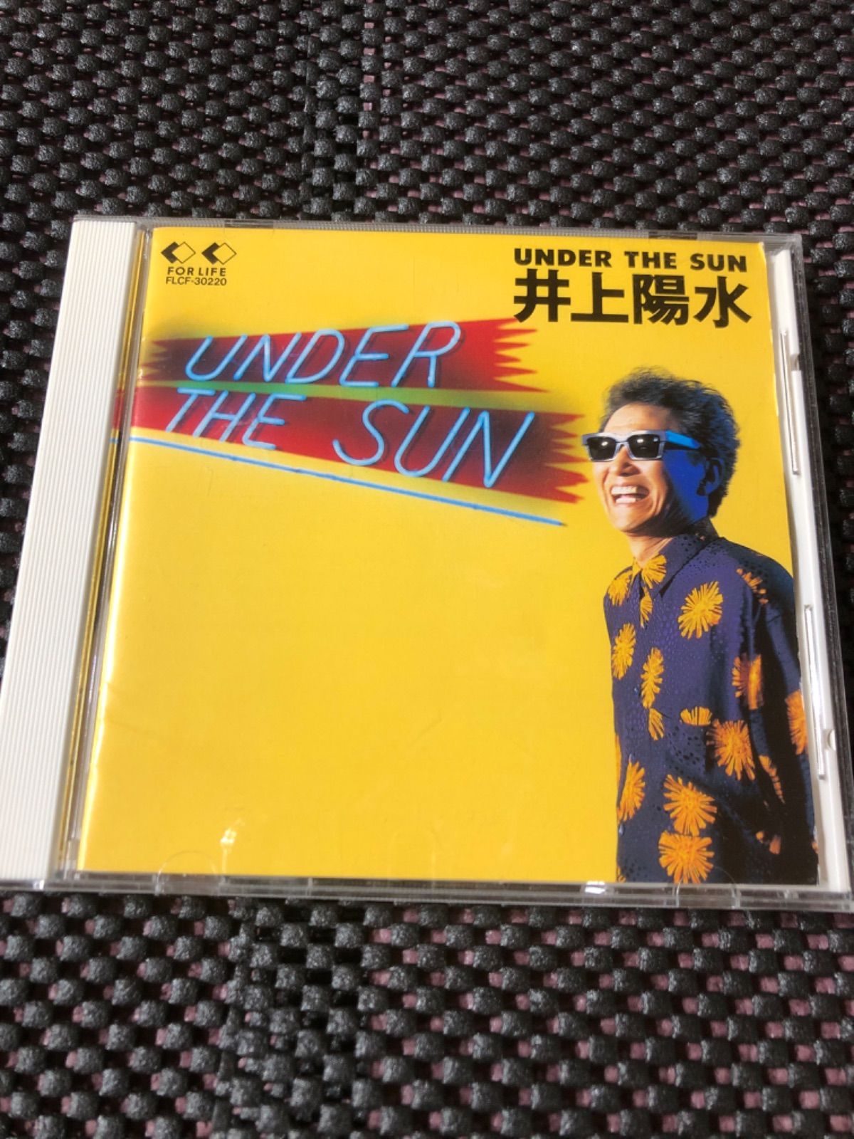 井上陽水アルバム。 『UNDER THE SUN』 - メルカリ