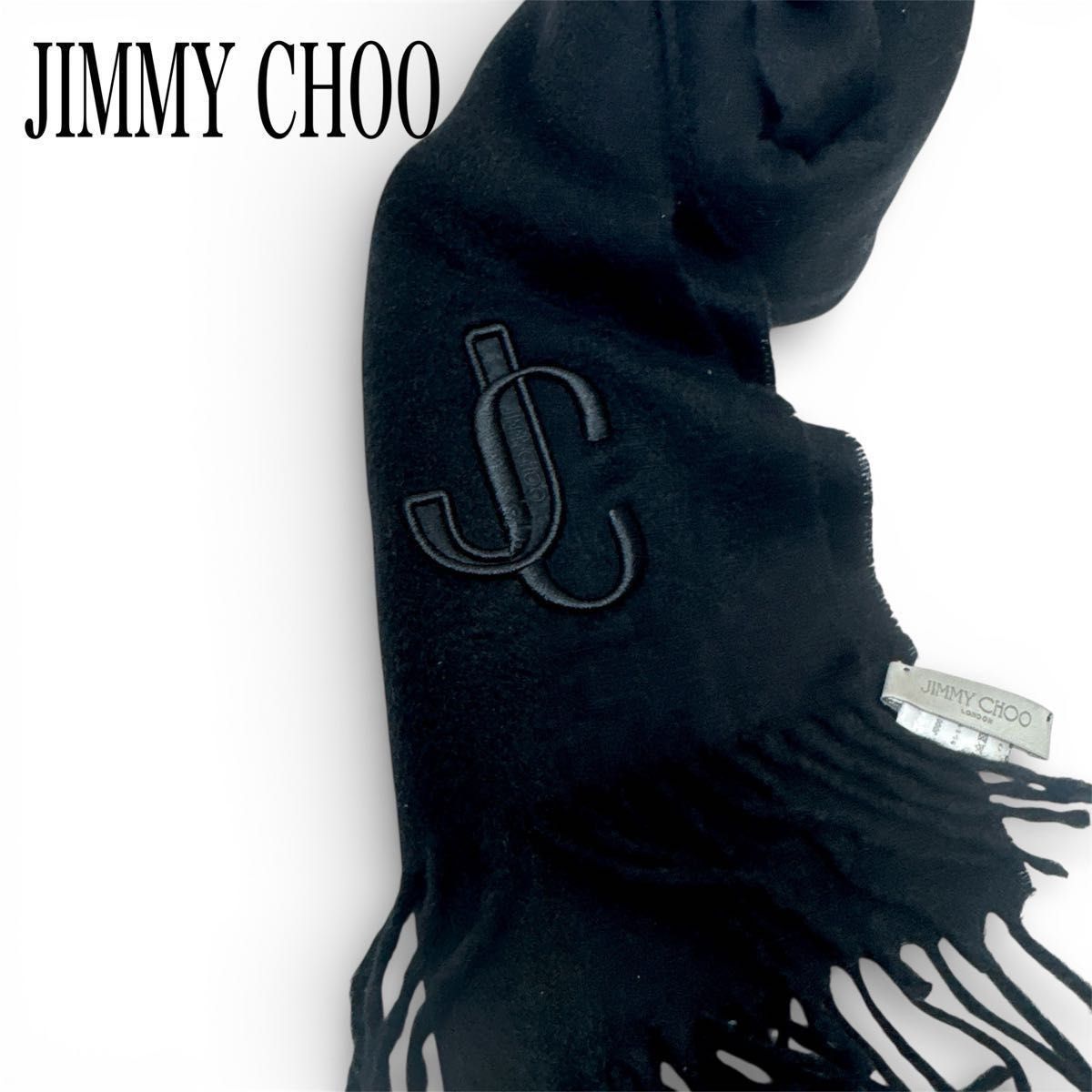 JIMMY CHOO カシミヤ100％ マフラー ブラック