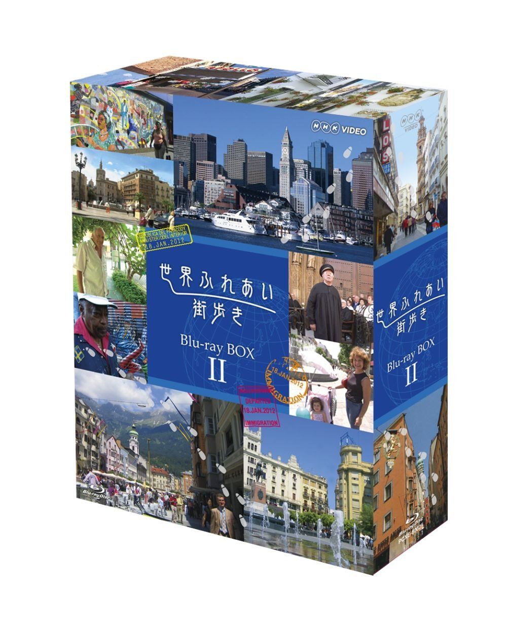 NHK 世界ふれあい街歩き Blu-ray BOX I・II セット 美品 DVD 世界