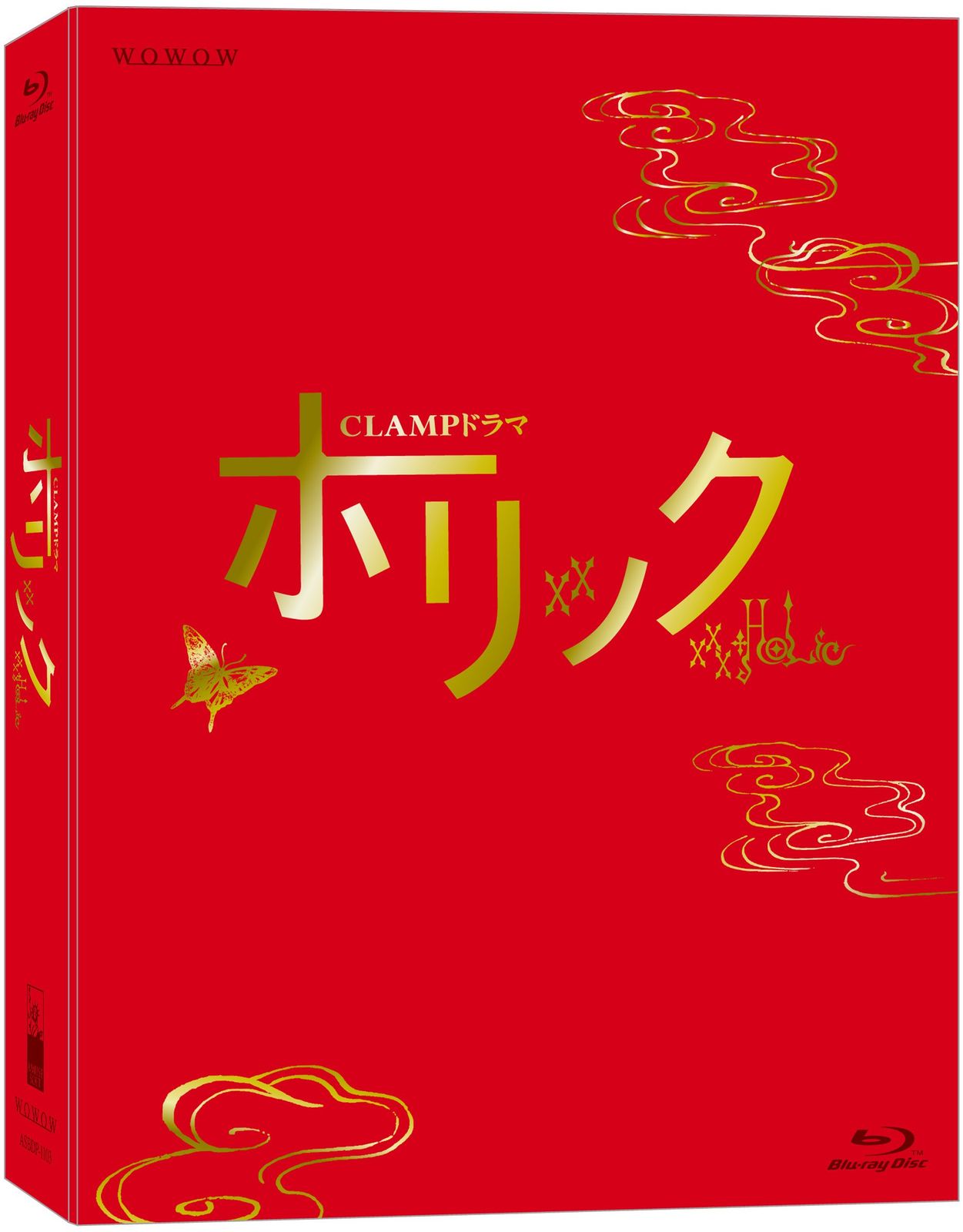 CLAMPドラマ ホリック xxxHOLiC 2 完全 生産 豪華Blu ray BO 品