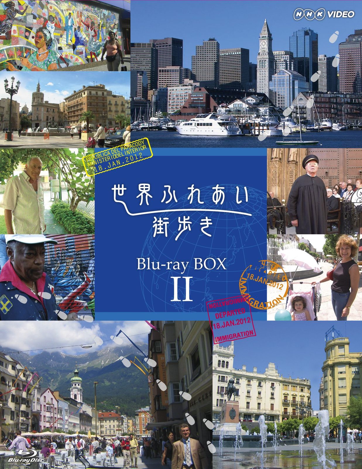 世界ふれあい街歩き Blu ray BOX II 低価格版 品
