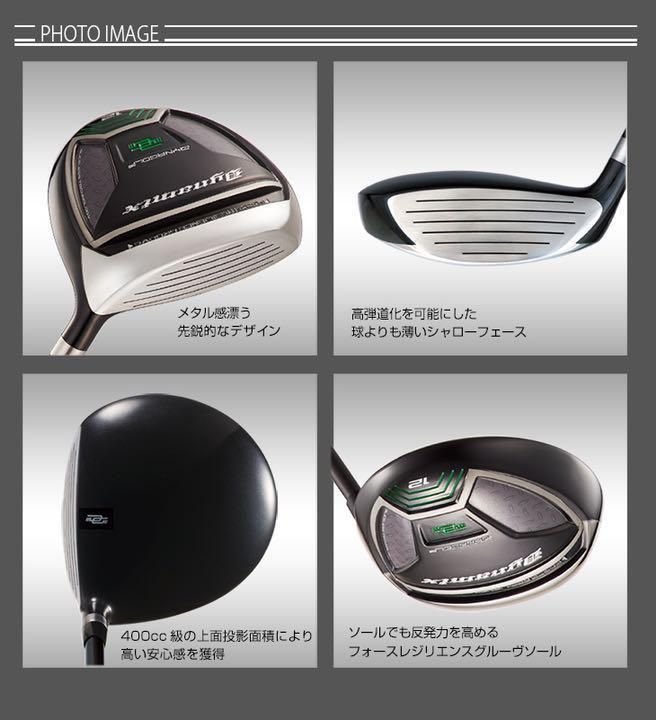 ☆FWヘッドのみ☆希少で番手豊富な 1.3.5.7.9番FWが新登場☆ ダイナ