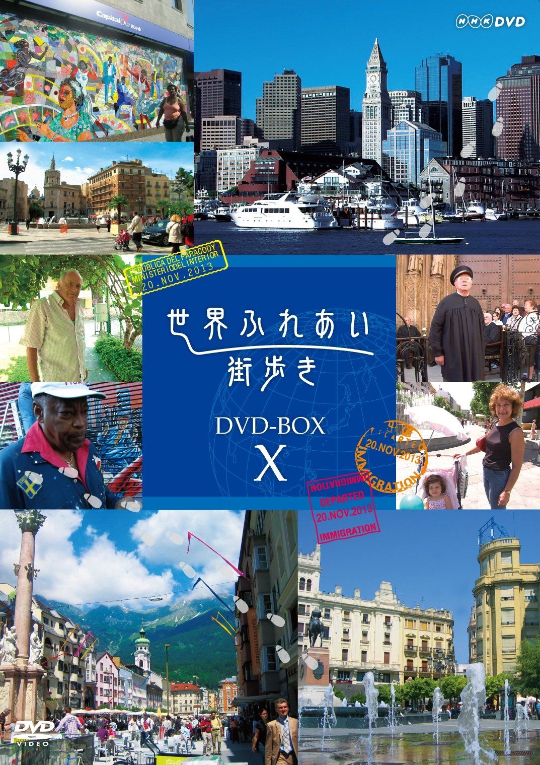 世界ふれあい街歩き DVD-BOX X 品
