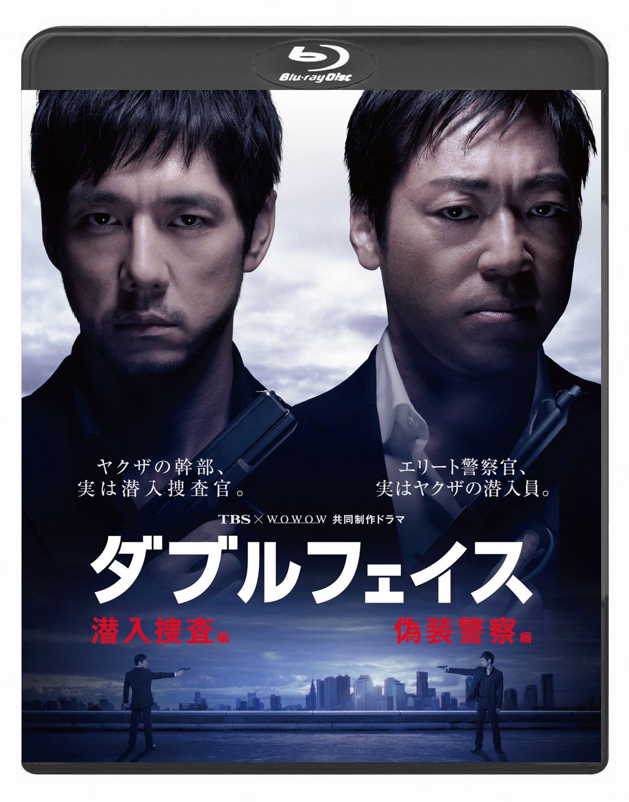 ダブルフェイス ~潜入捜査編 偽装警察編~ 組 Blu-ray 品