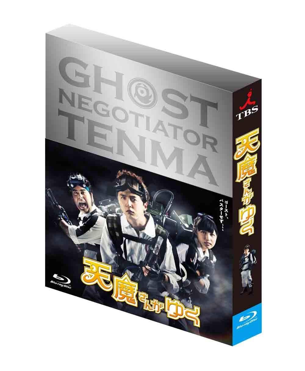 天魔さんがゆく Blu-ray BOX通常版 品