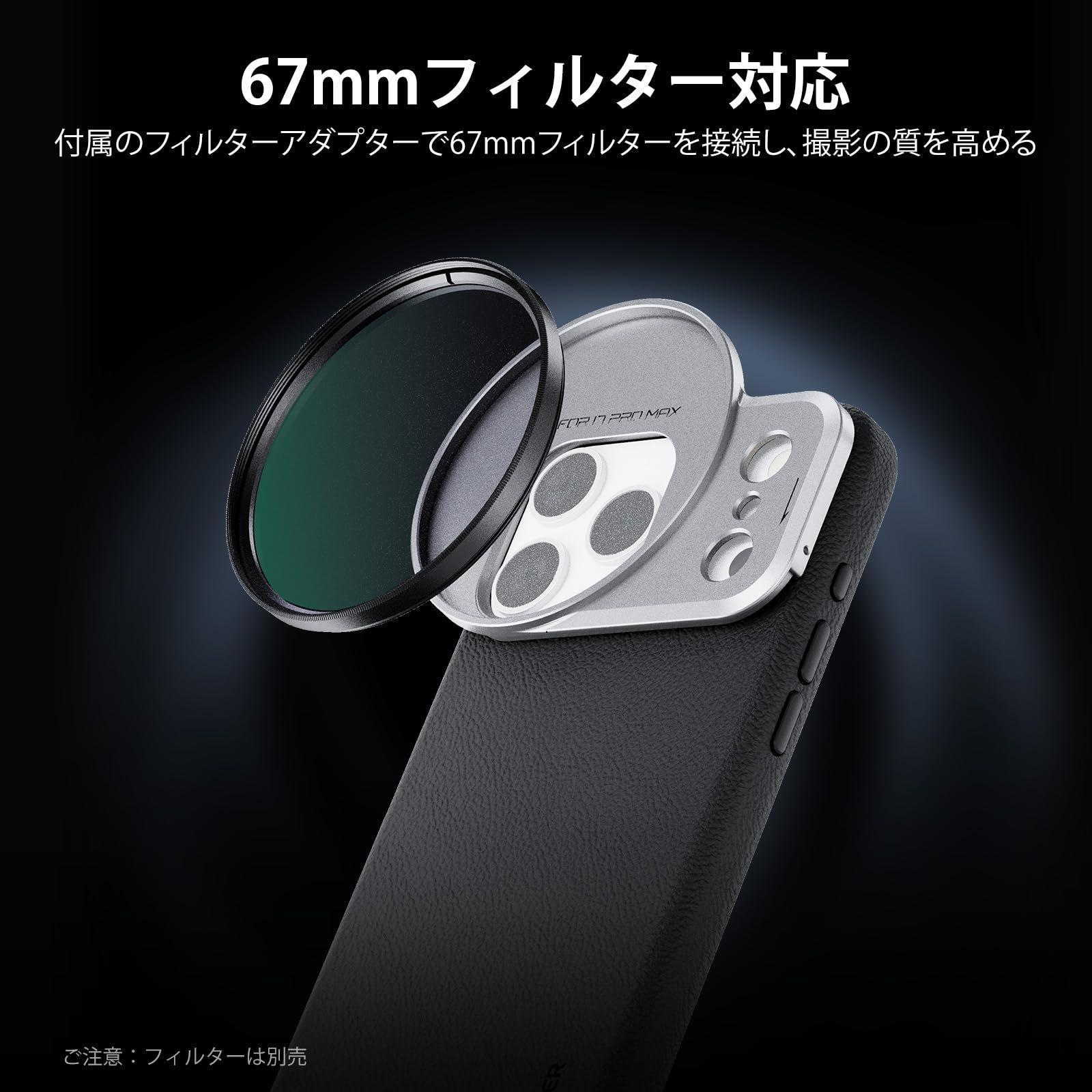 iPhone スマホケース