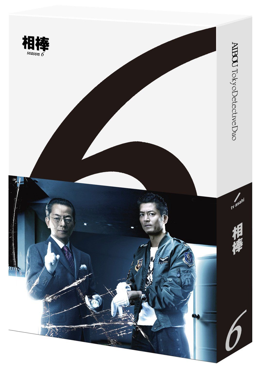 相棒 season6 ブルーレイ BOX [Blu-ray](中古品) - メルカリ