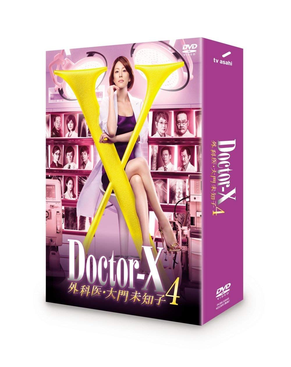 ドクターX 外科医 大門未知子 4 Blu rayBOX 品