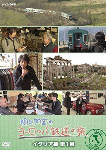 関口知宏のヨーロッパ鉄道の旅 まとめ売り 関口知宏のヨーロッパ鉄道の旅 イタリア編 第1回 [DVD](中古品) - メルカリ