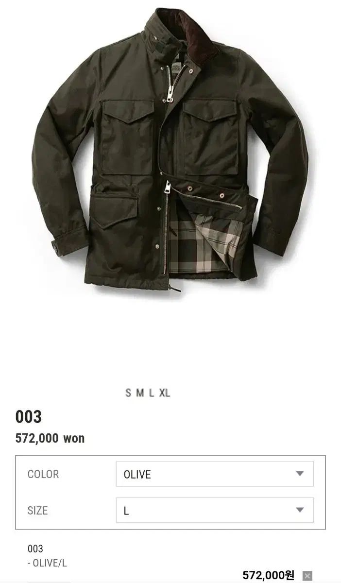 BASTONG 003 olive Lサイズ