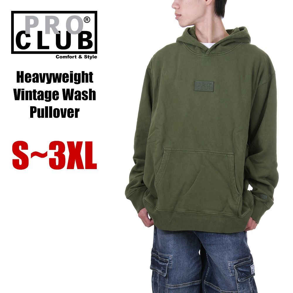♥ オリーブ プロクラブ パーカー メンズ レディース PRO CLUB ヘビーウェイト プルオーバー パーカ スウェット ビンテージ加工 厚手 無地 綿100％ 裏起毛 大きいサイズ USA ブランド