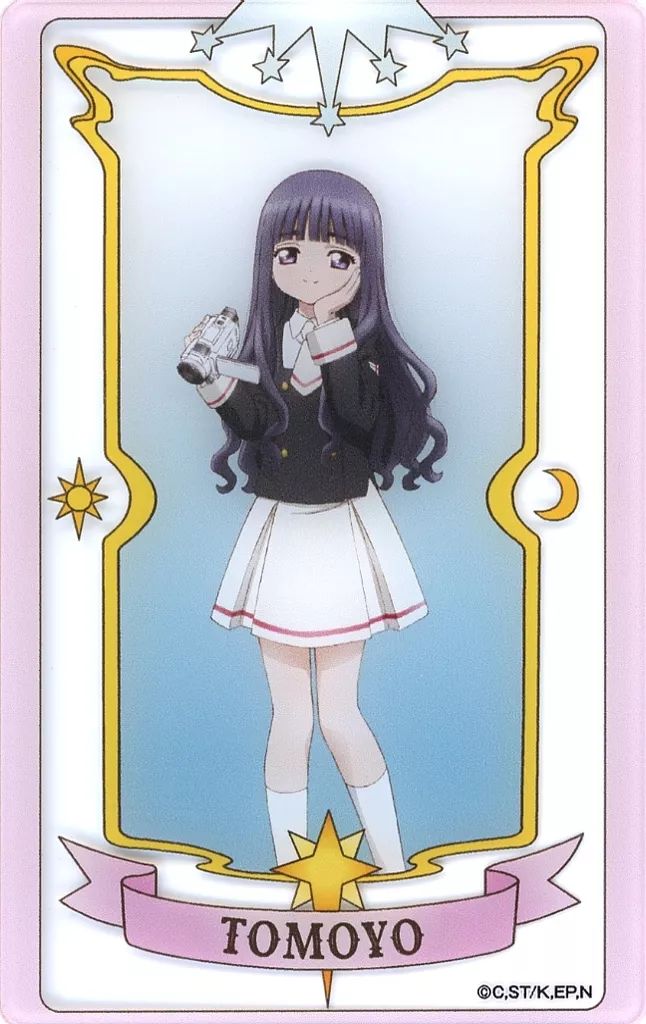 中古】キャラカード 12.大道寺知世 アクリルカードコレクション