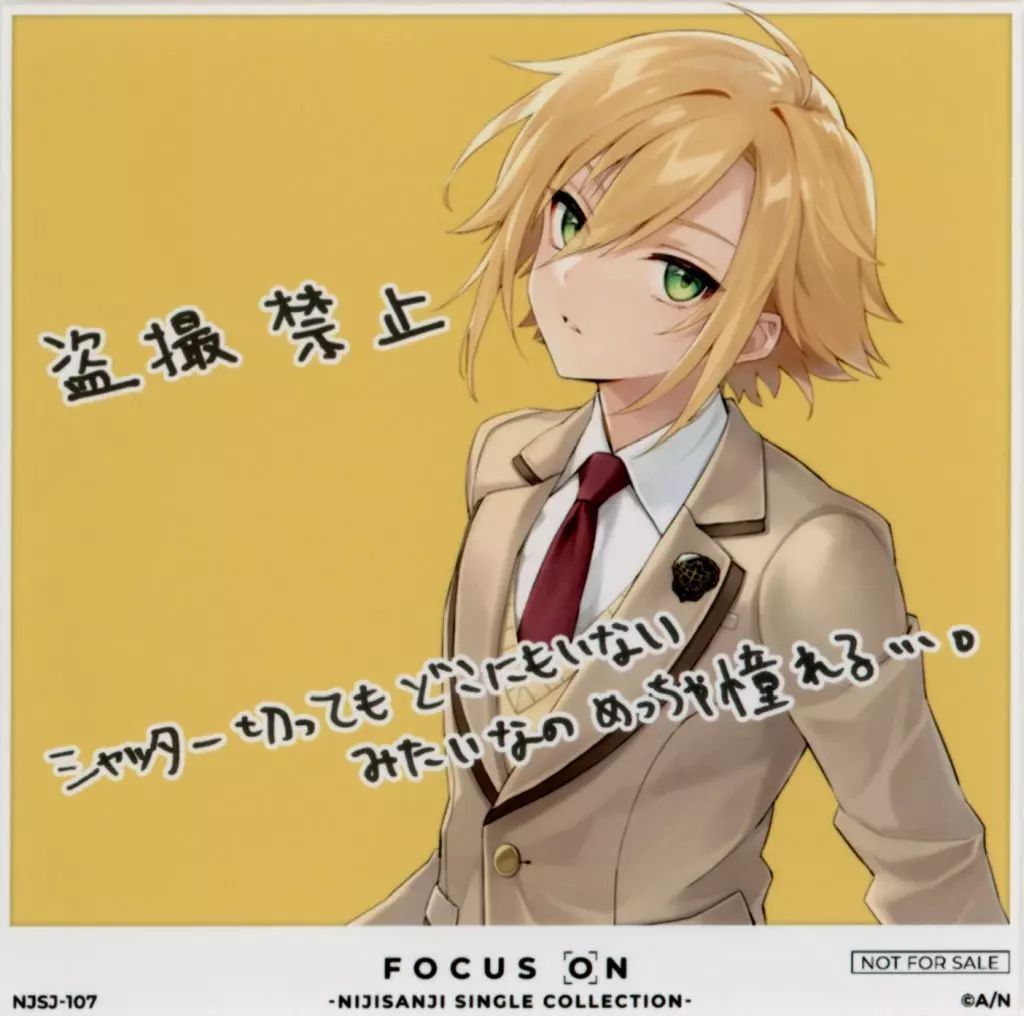 中古】キャラカード 卯月コウ スクエアブロマイド(複製コメント入り