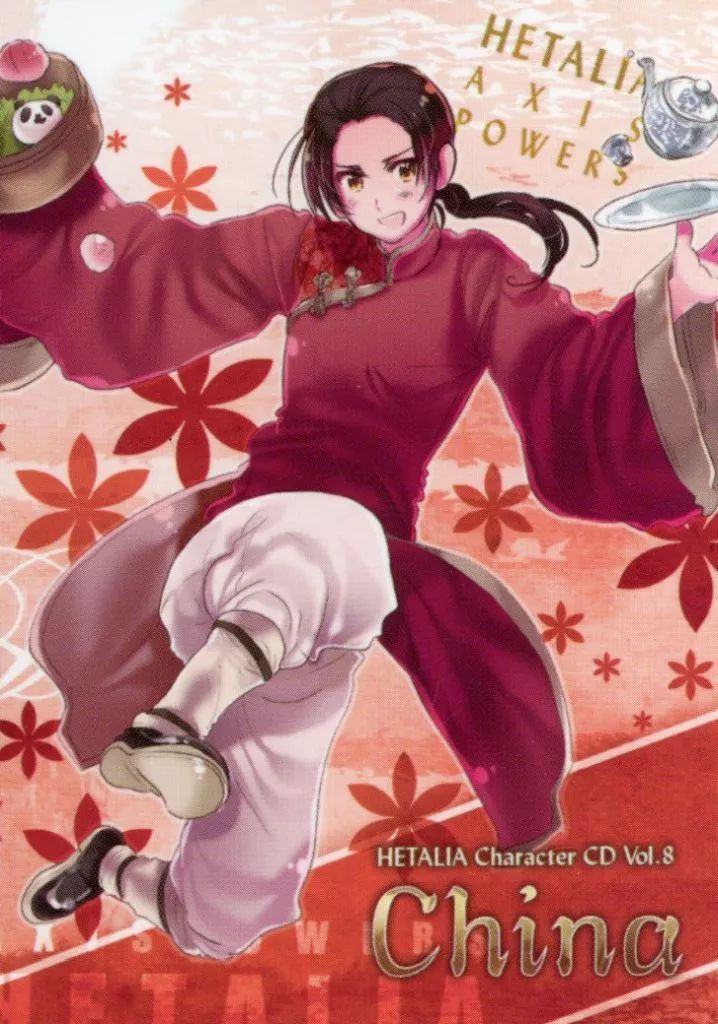 中古】キャラカード 中国 イラストカード 「ヘタリア Axis Powers