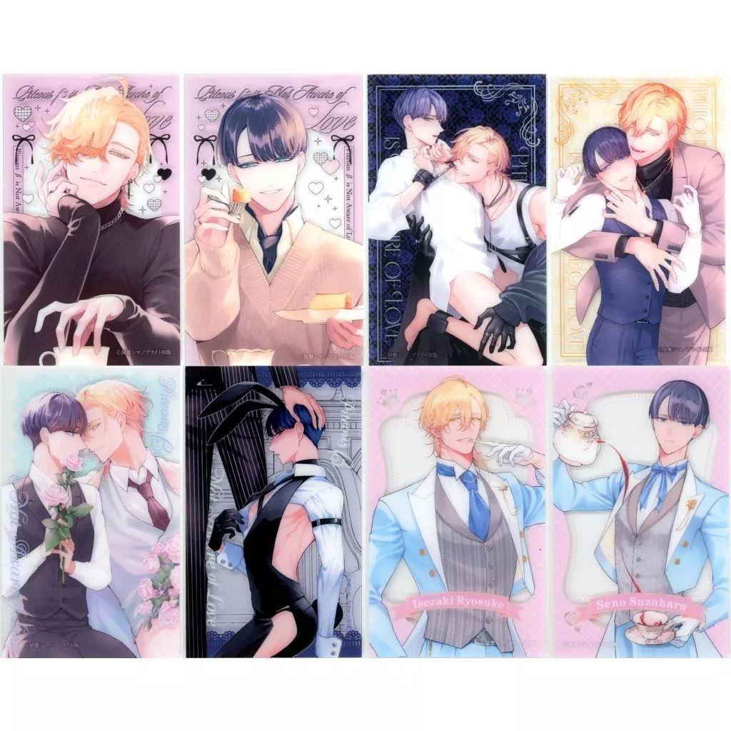 中古】キャラカード 全8種セット クリアカード 「DMMスクラッチ! 憐れ