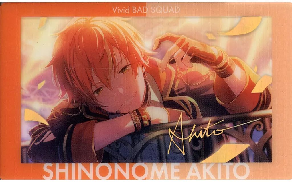 中古】キャラカード 東雲彰人(共鳴する闘争心/特訓後/箔押し