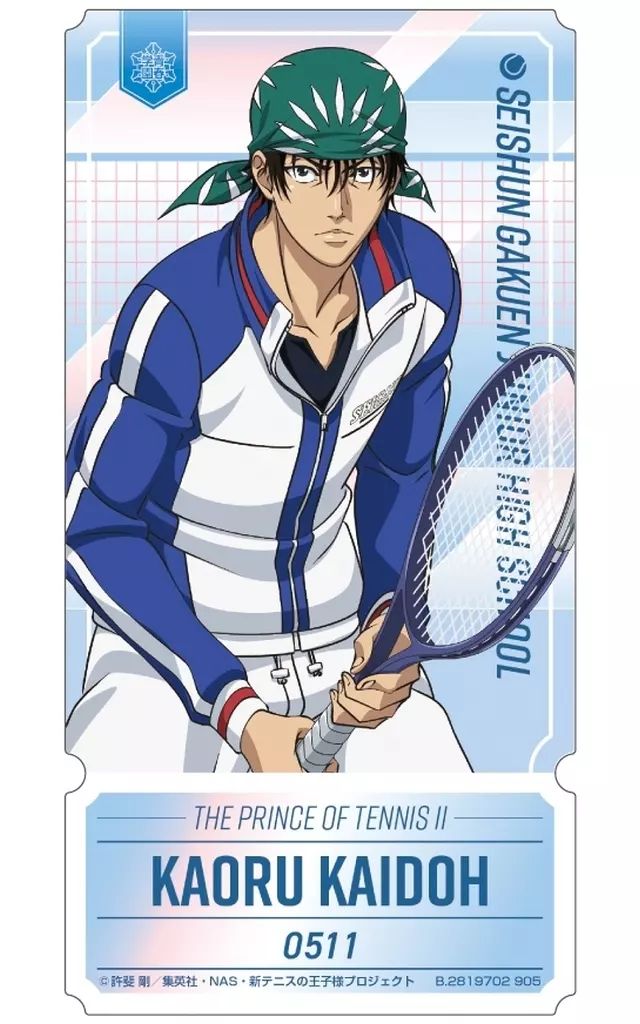 中古】キャラカード 海堂薫 「新テニスの王子様 チケットライク