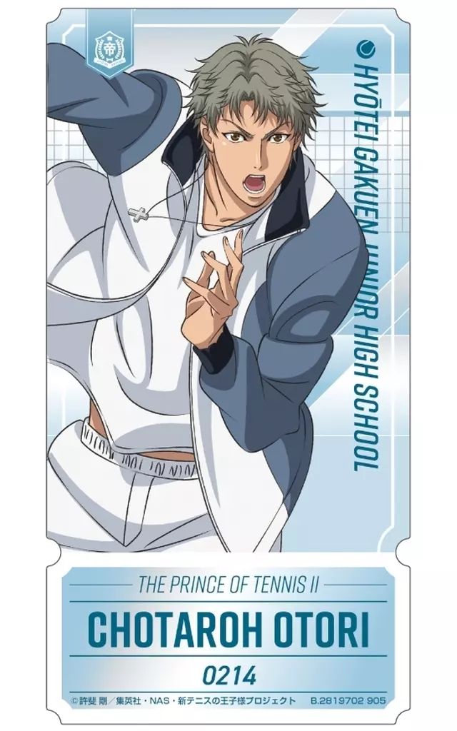 中古】キャラカード 鳳長太郎 「新テニスの王子様 チケットライク