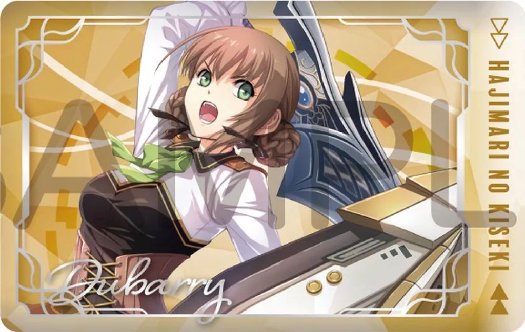 創の軌跡 トレーディングビジュアルカード vol.1 アルジャーノン