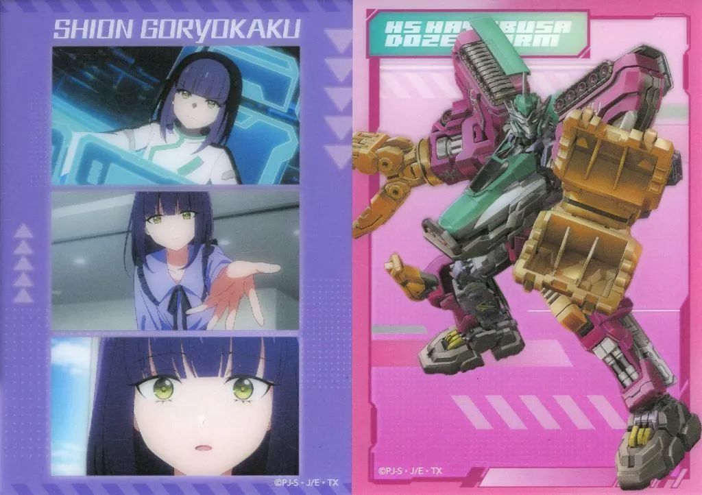 メルカリ