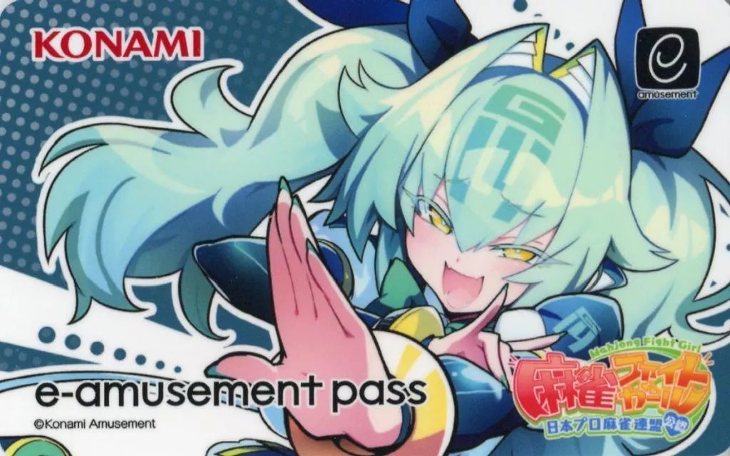 中古】キャラカード G-14 イヨ オリジナルe-AMUSEMENT PASSカード